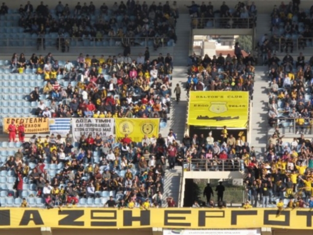 Με κόσμο ο Εργοτέλης