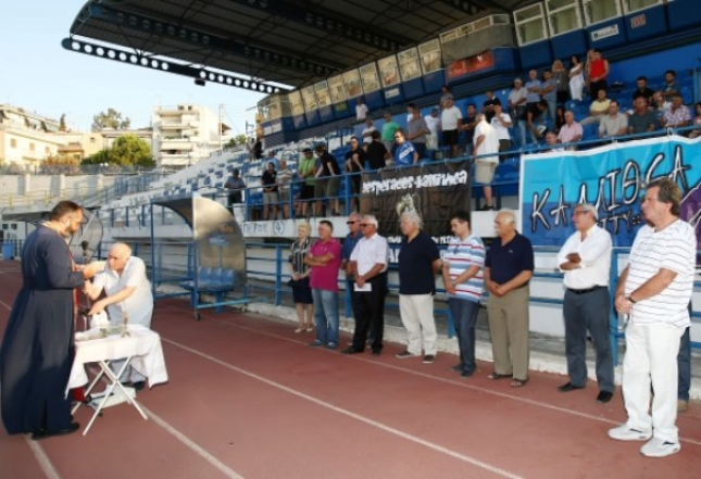Διαπραγματεύσεις Σαλευρή-επενδυτή