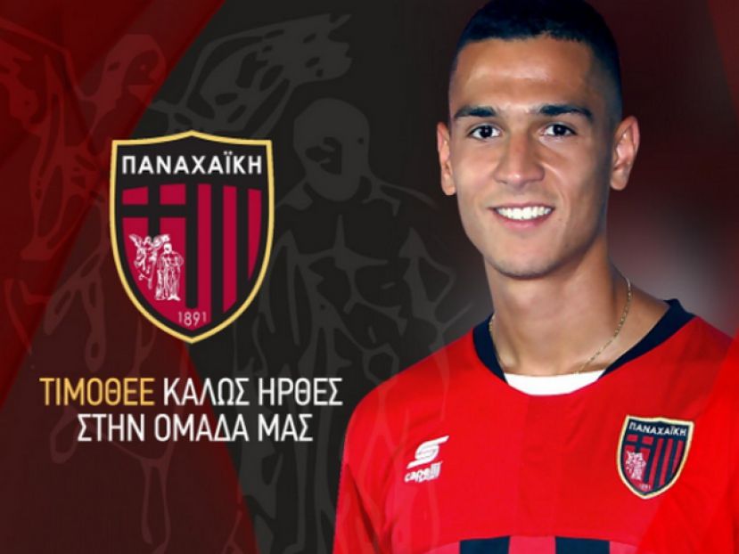 Ανακοίνωσε Τσελεπίδη