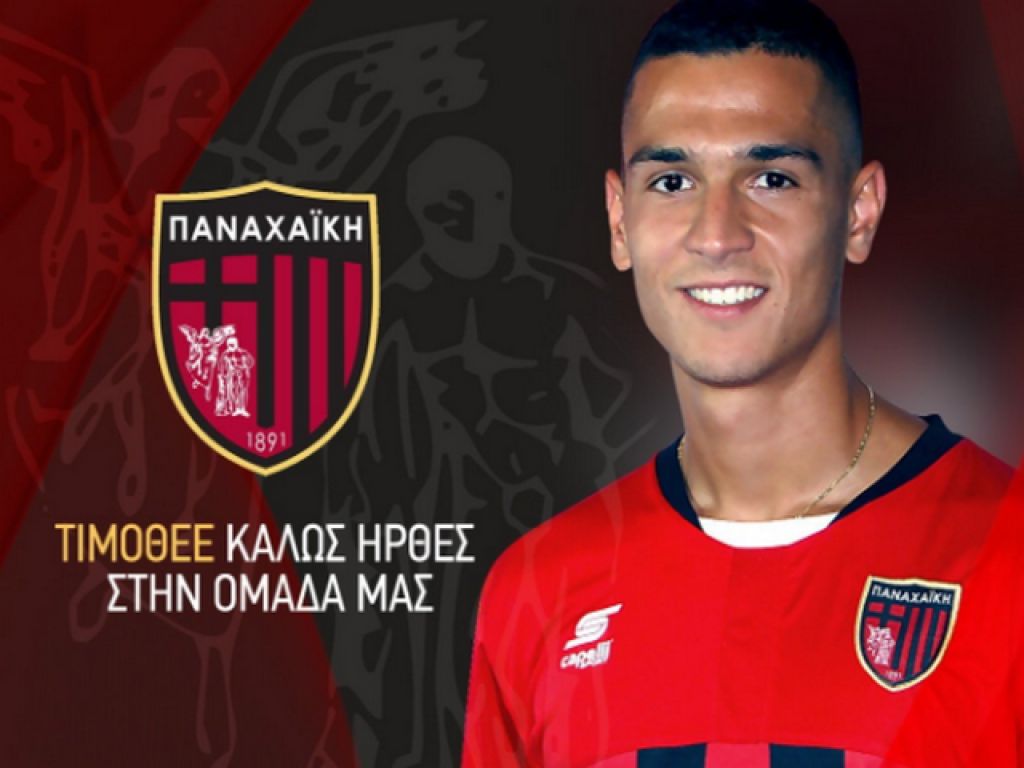 Ανακοίνωσε Τσελεπίδη