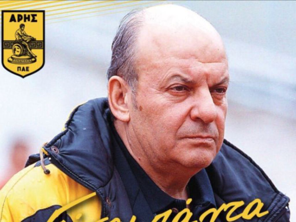 Έξι χρόνια χωρίς τον Αλκέτα