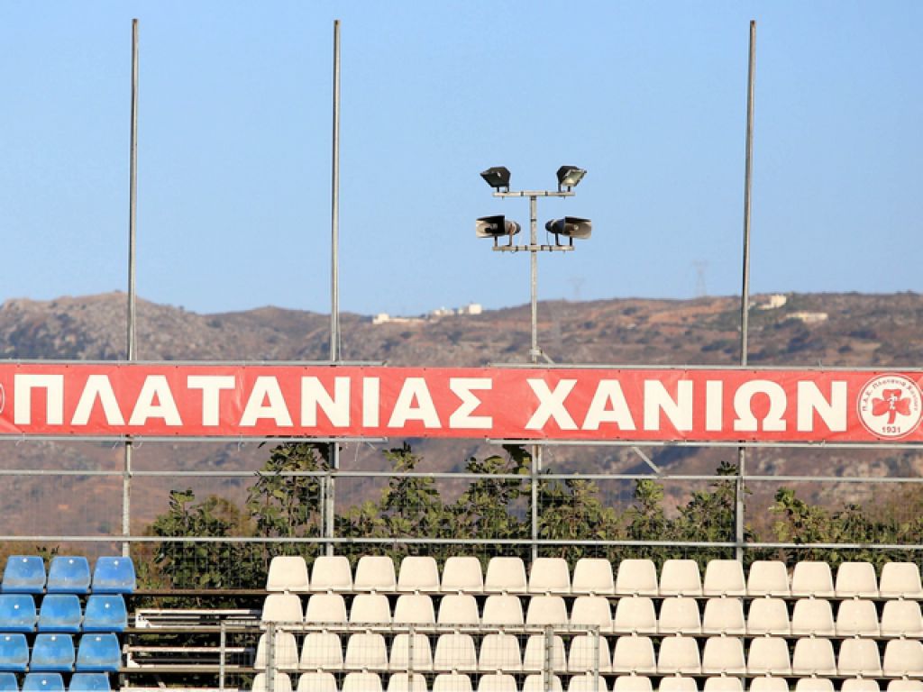 Φιλικό Πλατανιά – Εργοτέλη