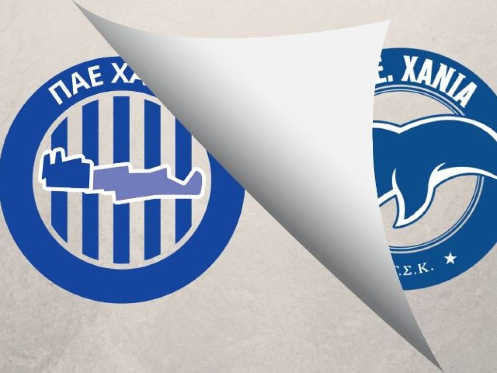 Νέο έμβλημα, νέα εποχή