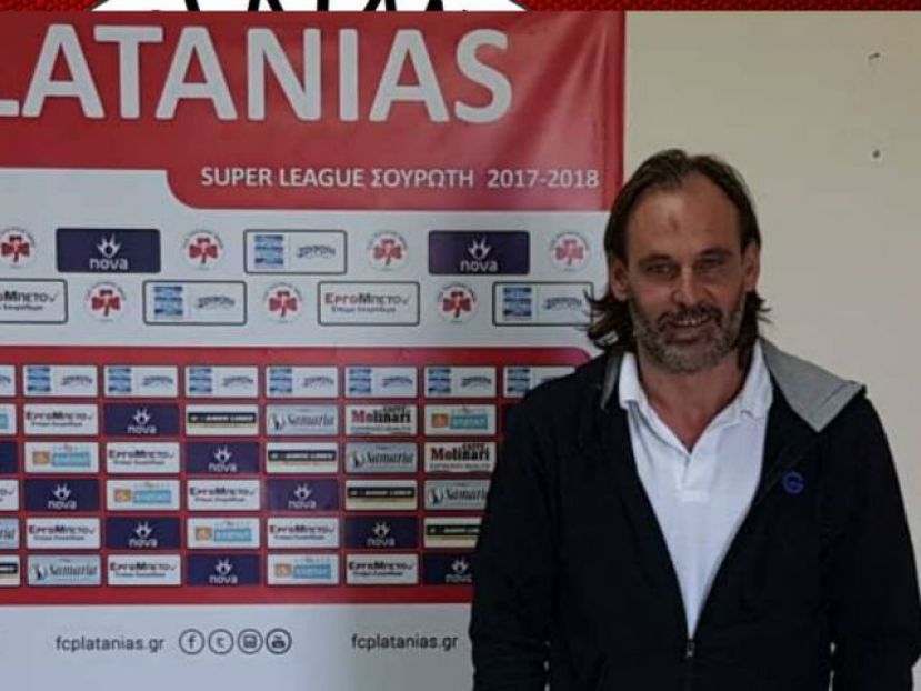Τάτσης στον Πλατανιά