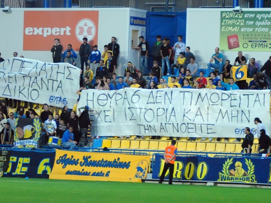 «Βέλη» Παναιτωλικού σε οπαδούς