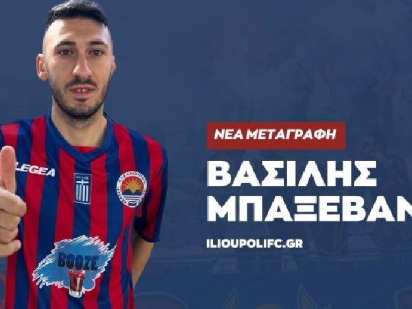 Μεταγραφή από Κύπρο