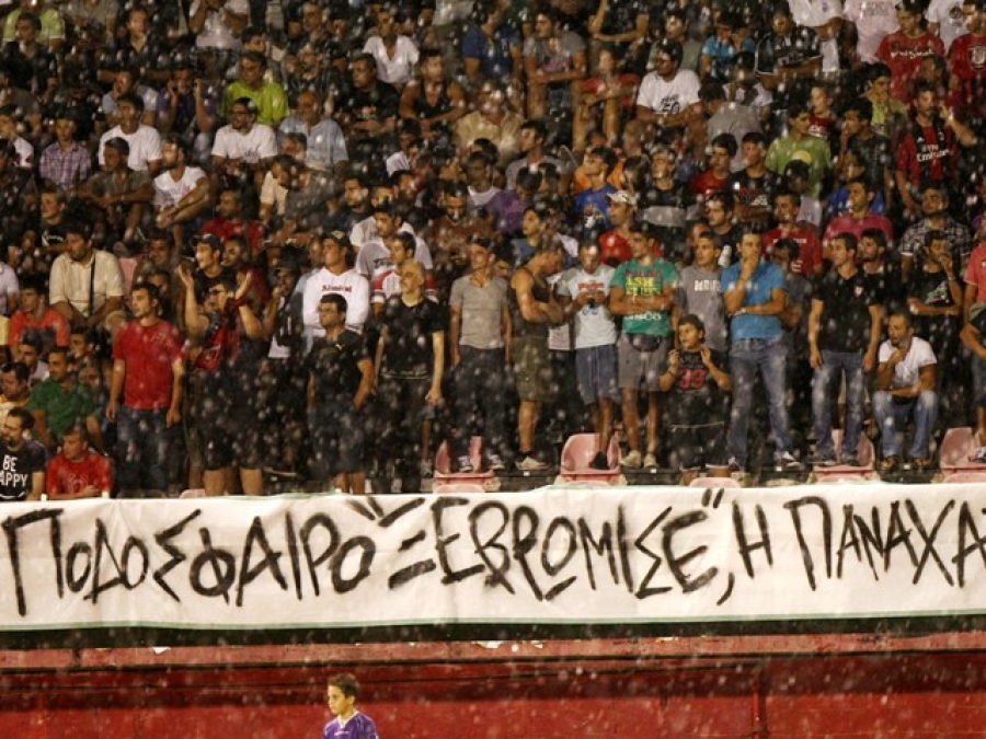 Τέλος τα διαρκείας στην Παναχαϊκή!