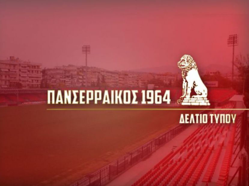 Με διαπιστεύσεις τα ΜΜΕ