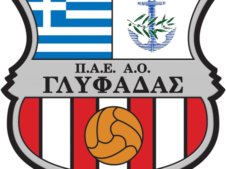 Νέο σήμα
