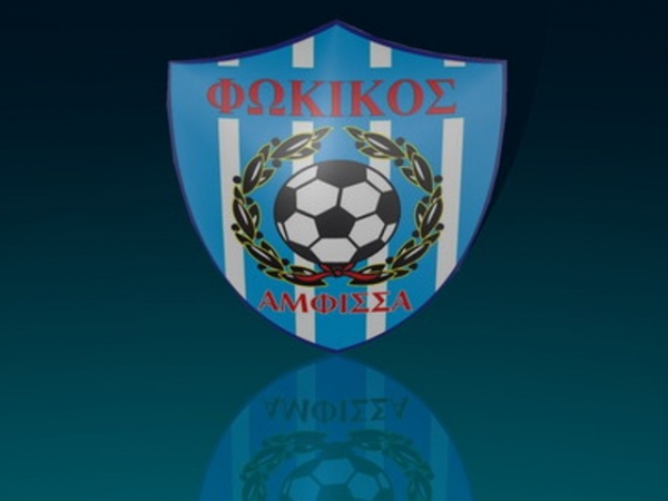 Πήρε προθεσμία ο Φωκικός