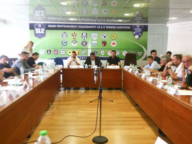 Και… ξανά τηλεδιάσκεψη