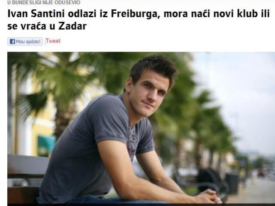 Άνοιξε ο δρόμος για Σαντινί