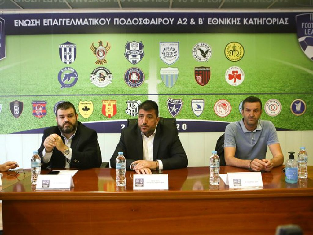 Επιτροπή διαπραγμάτευσης