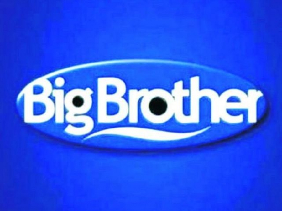 Big Brother ο Βύζας!