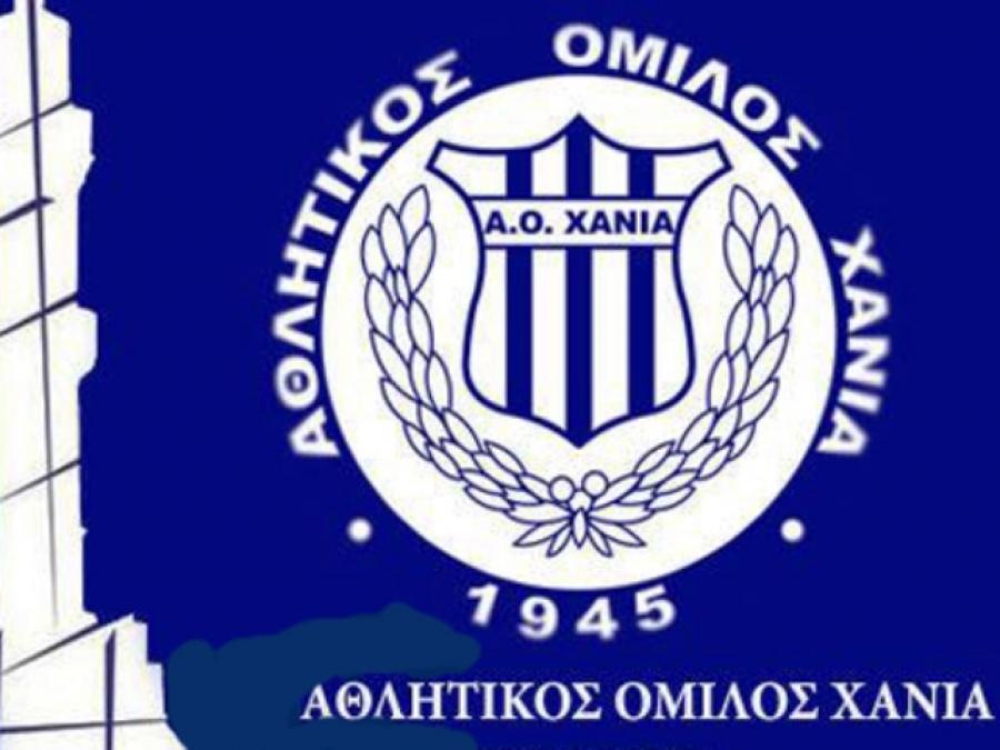 Δοκιμές ταλέντων στα Χανιά