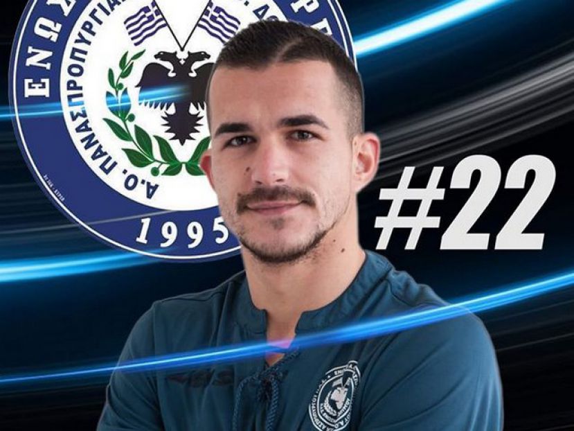 Πήρε Κόσεβ ο Ασπρόπυργος