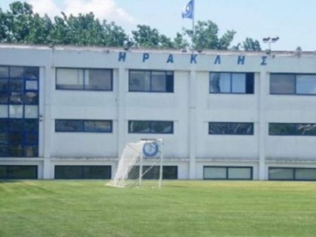 «Αναφορά σε Άρειο Πάγο, ΕΠΟ»