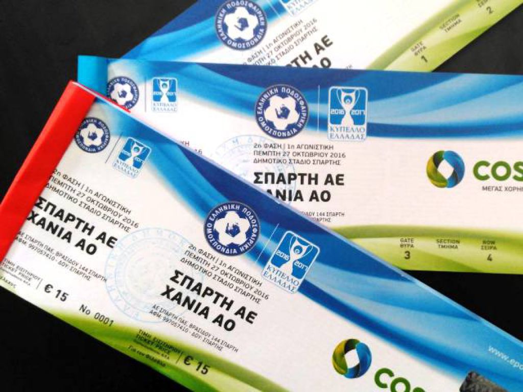 Πλάνα για θετικό ξεκίνημα