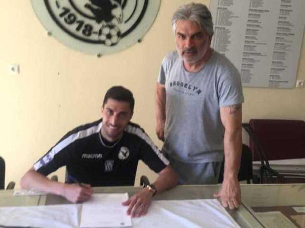 Επίσημο του Φλόρες