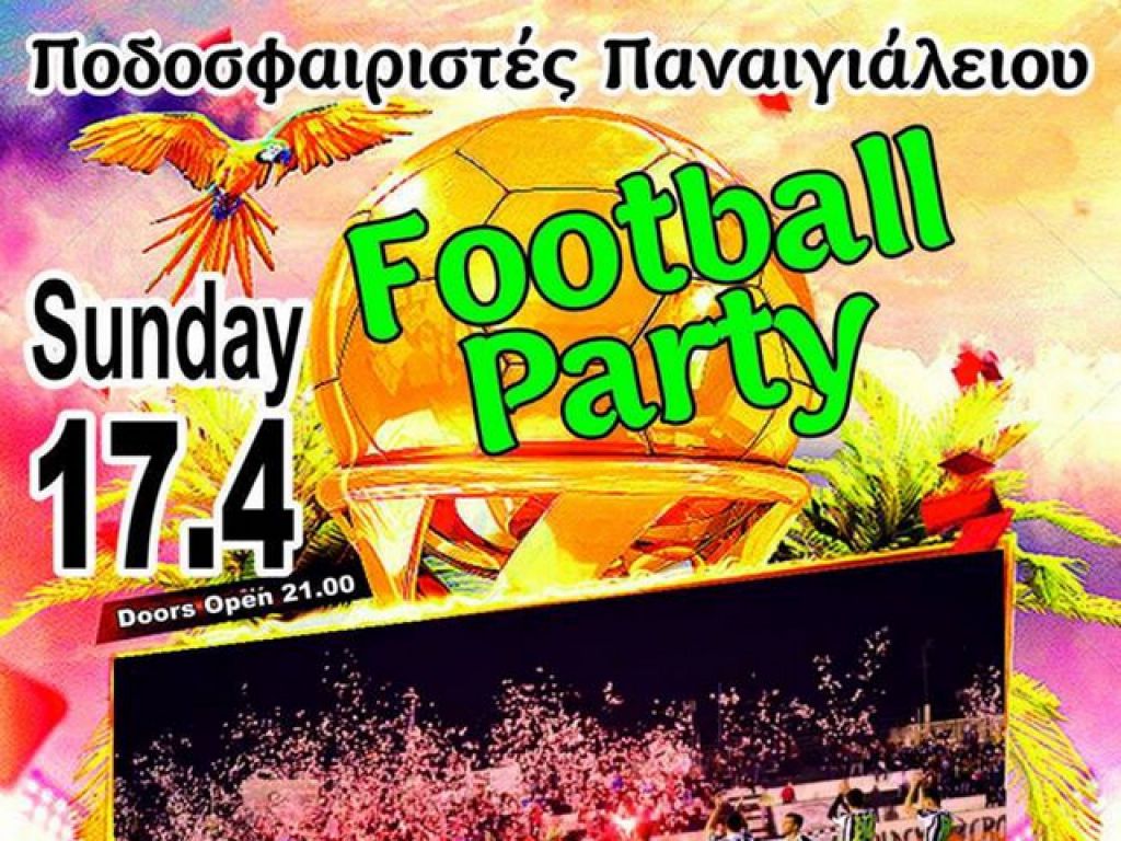 Το πάρτι των ποδοσφαιριστών!