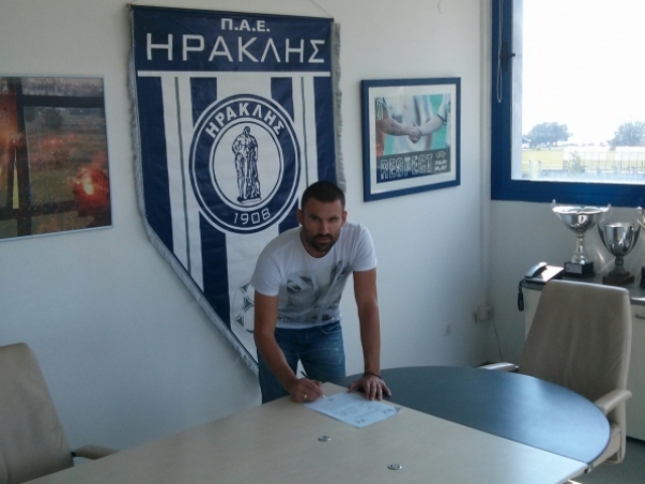 Ανακοινώθηκε ο Κοντοδήμος