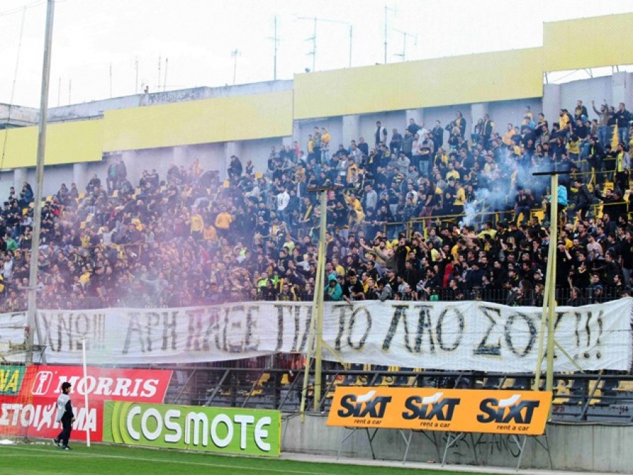 «Ο Άρης θα επιβιώσει»