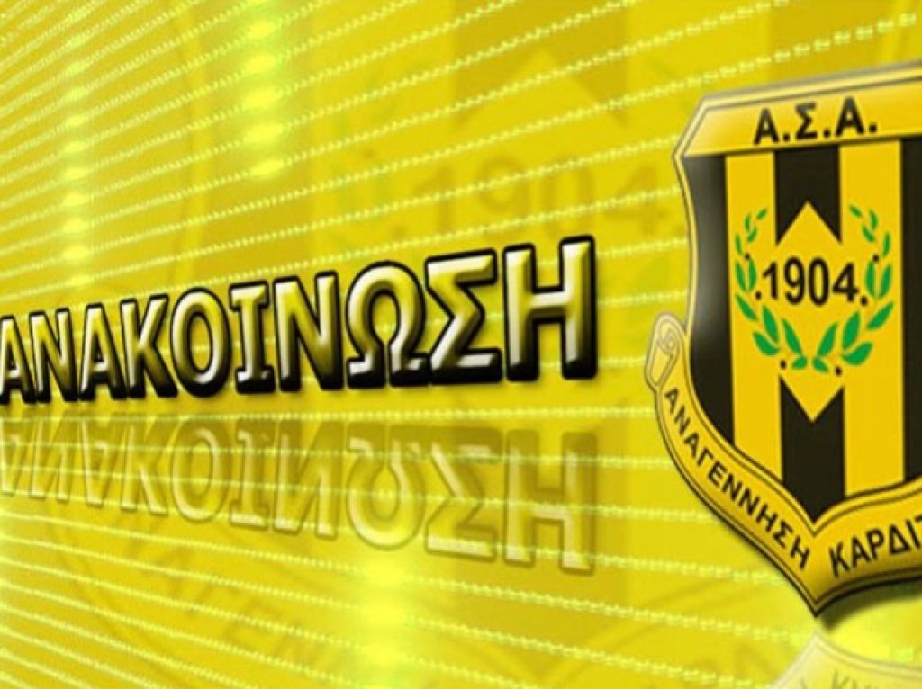 Εισιτήρια από 10 ευρώ