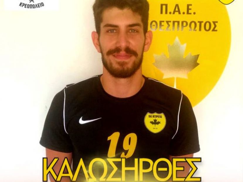 Μεταγραφή από Αναγέννηση Γιαννιτσών