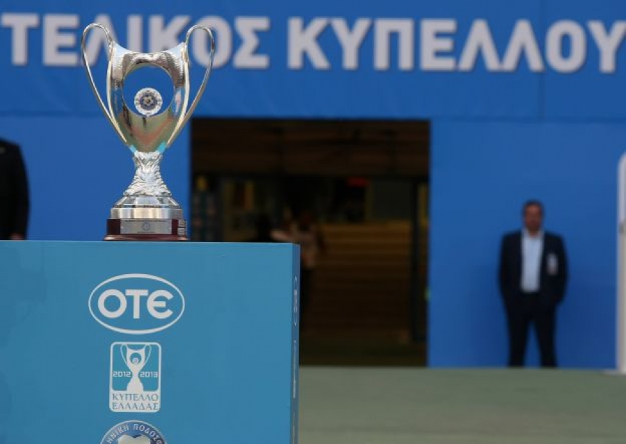 Το πανόραμα του Κυπέλλου