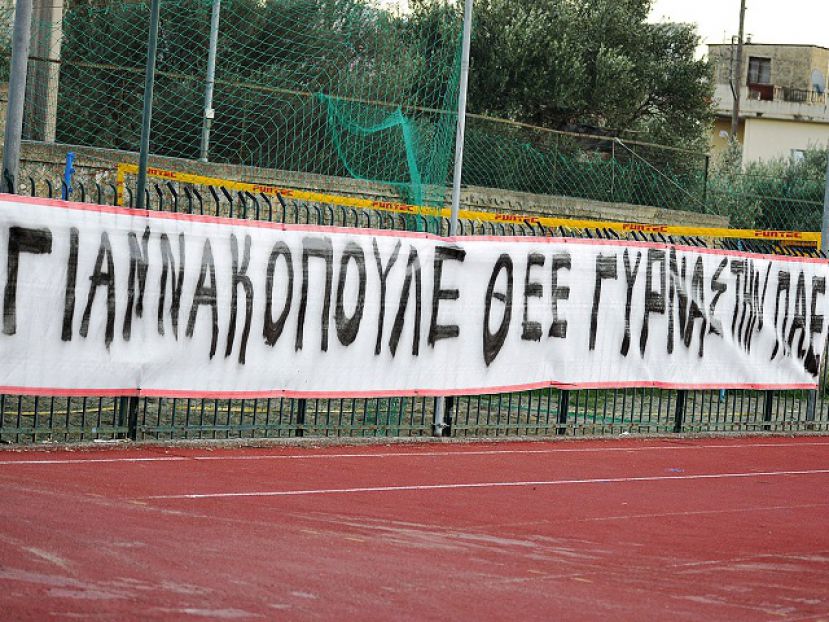 Απόβαση στην Ελευσίνα