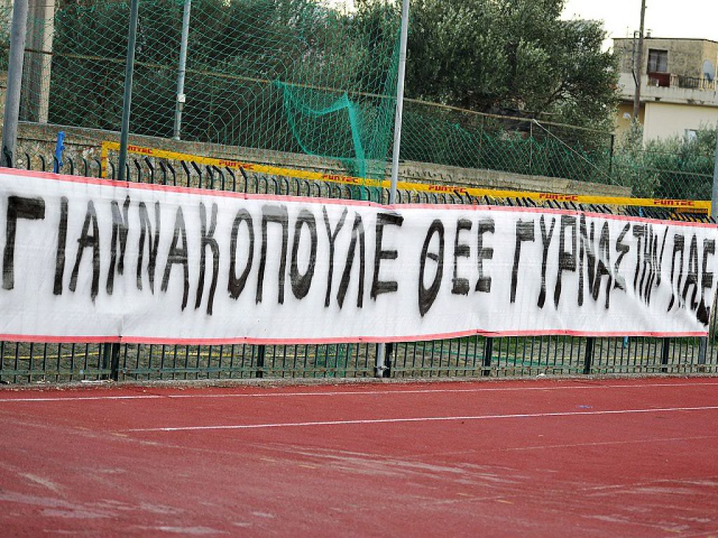 Απόβαση στην Ελευσίνα
