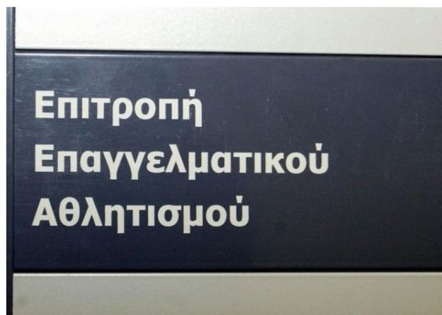 Το βλέμμα στην ΕΕΑ