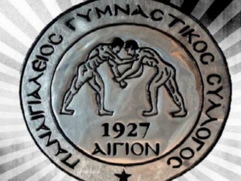 «Παναιγιάλεια συσπείρωση»