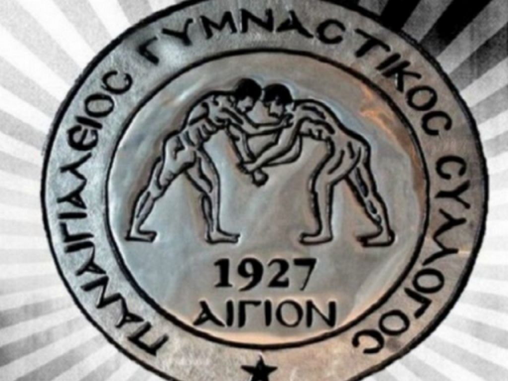 «Παναιγιάλεια συσπείρωση»