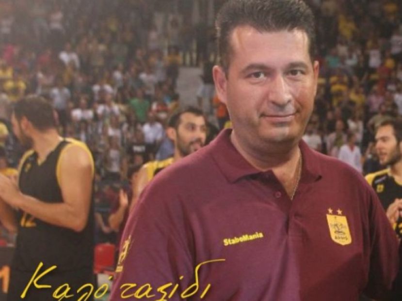 «Δεν θα σε ξεχάσουμε ποτέ…»