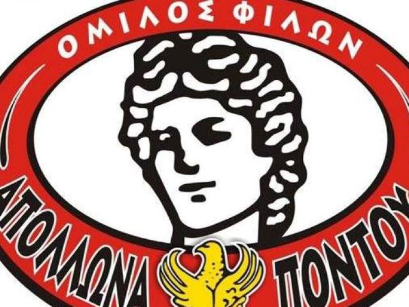Η πρόταση των φιλάθλων