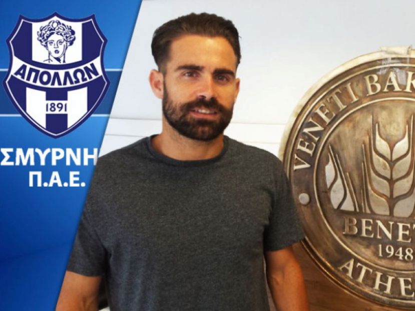 Επίσημα και Βαλλιάνος