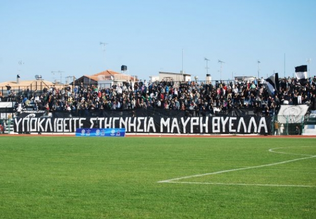 Θα ζητήσει να ξεκινήσει εκτός