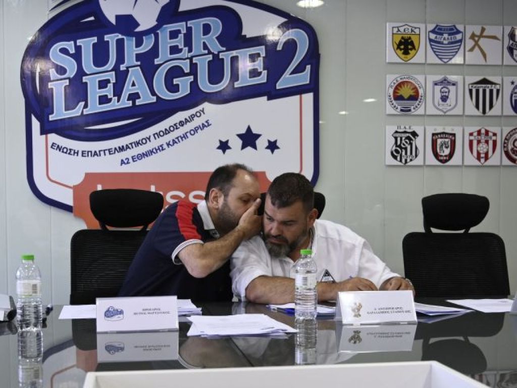«Απειλή αφαίρεσης της διοργάνωσης»