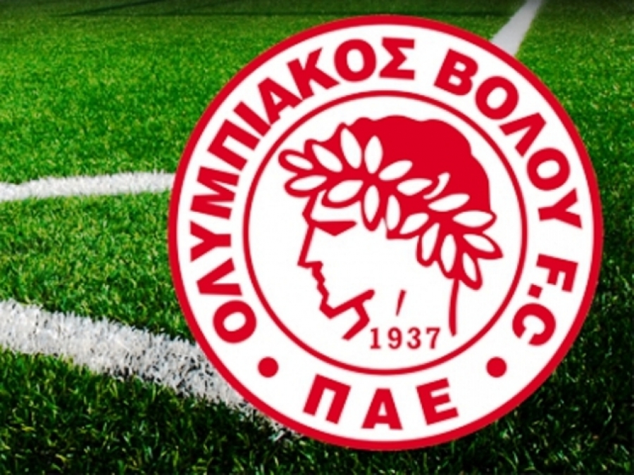 Απέκτησε Χρυσοστομίδη