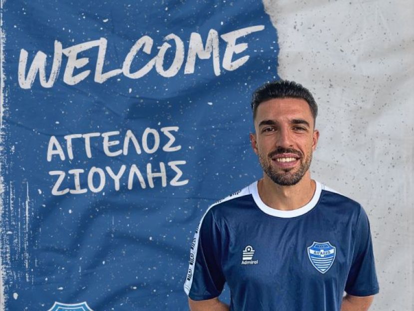 Ζιούλης, Μπρέμπος στο Αιγάλεω