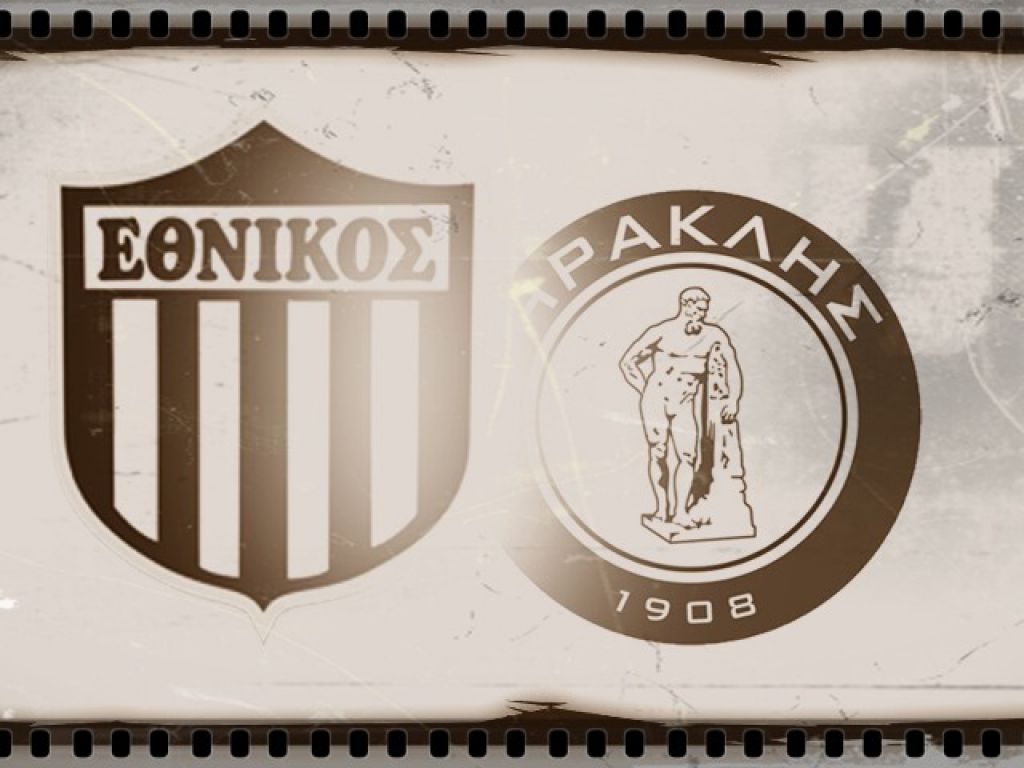 Εθνικός-Ηρακλής, όπως παλιά