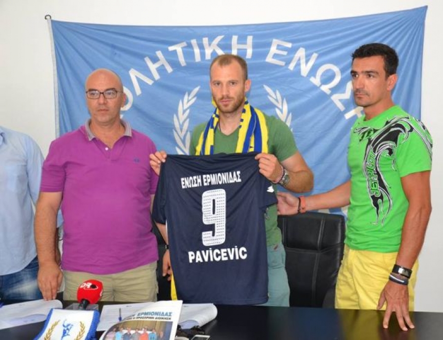 Ανακοινώθηκε ο Παβίσεβιτς