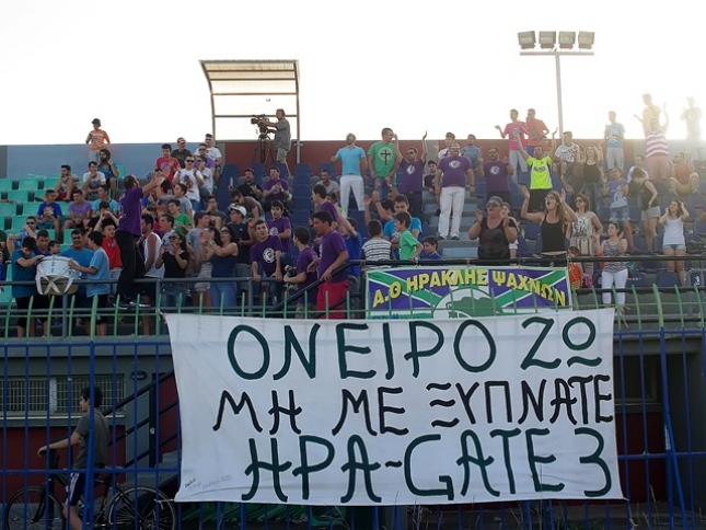 Αποφάσεις μετά τον Ταύρο