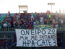 Αποφάσεις μετά τον Ταύρο