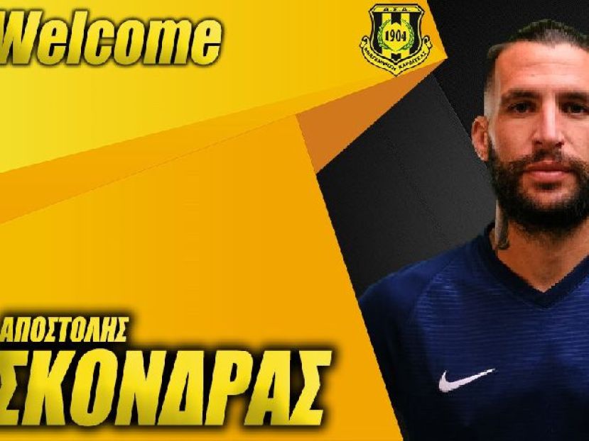 Σκόνδρα και Κοζορώνη η ΑΣΑ