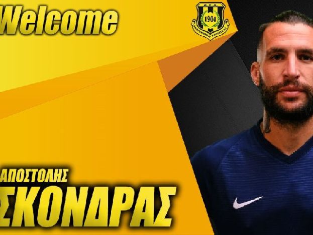 Σκόνδρα και Κοζορώνη η ΑΣΑ