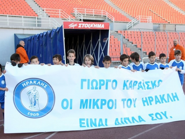 Αφιερωμένη στον Καραΐσκο