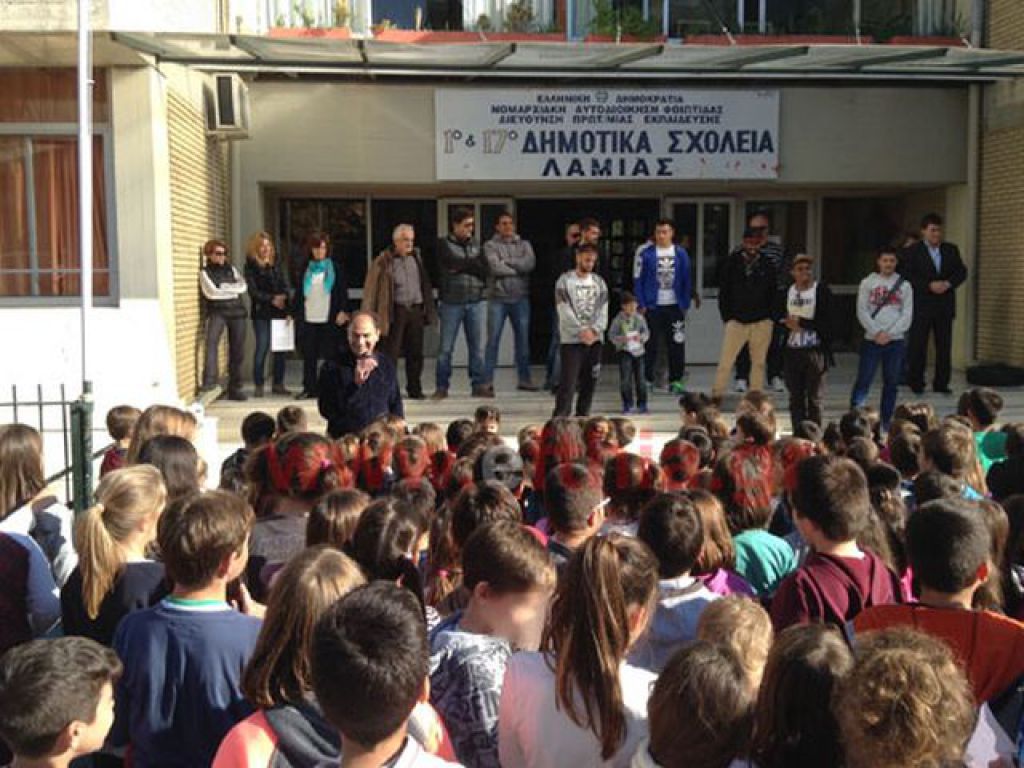 Στα… θρανία η Λαμία
