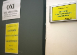 Τέσσερις χωρίς πιστοποιητικό